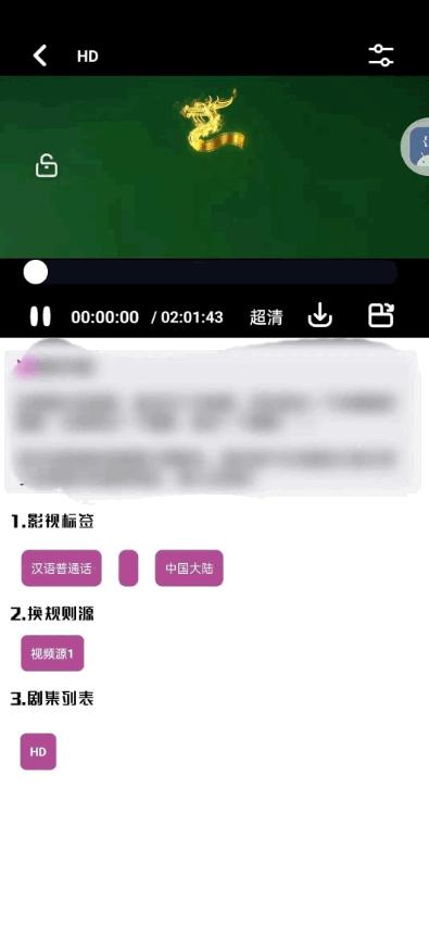 YouG视频app免费版