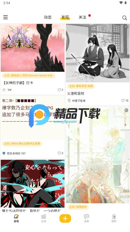 妖异界ElfArtWorld
