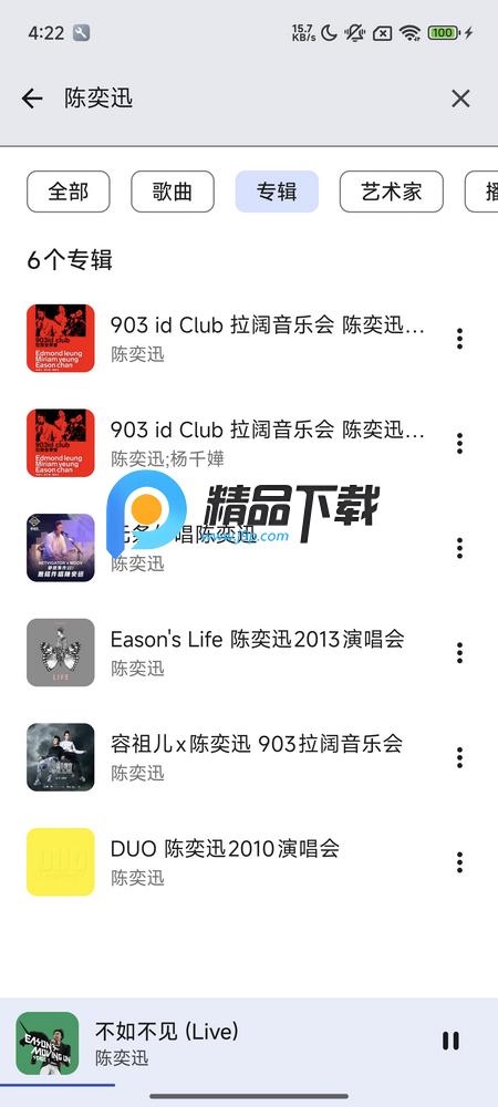 奇妙音乐