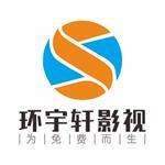 环宇猫盒TV版v20231116_0109  电视端