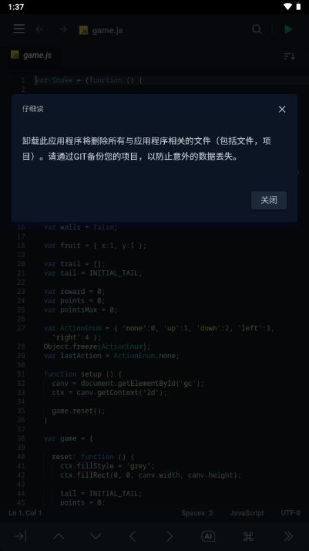 Spck 代码器编辑器 Spck 代码器编辑器