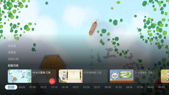 火火兔儿歌TV版 火火兔儿歌TV版