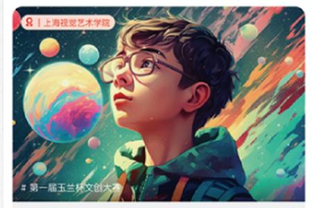 玉兰之城app手机官方下载安装1.1.41最新版 v3.1.4