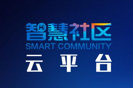 荣成社区云app