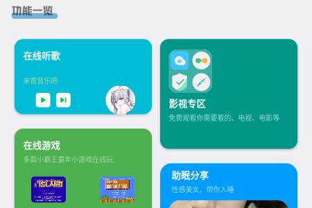 晨曦软件库app手机版 晨曦软件库app手机版