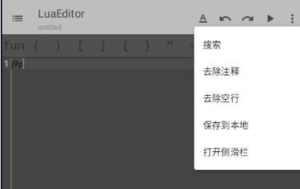 FusionLua手册 FusionLua手册