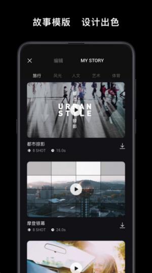 DJIMimo v5.5.3