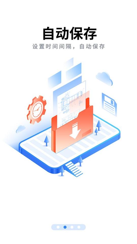 CAD看图大师手机版v5.6.5 最新版 v4.3.2