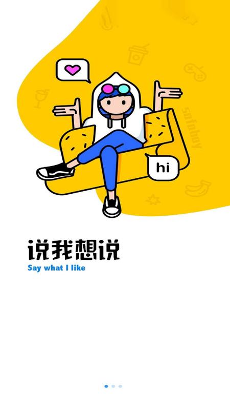 云动酷盒