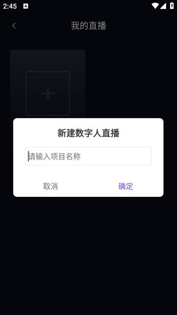 灰豚数字人