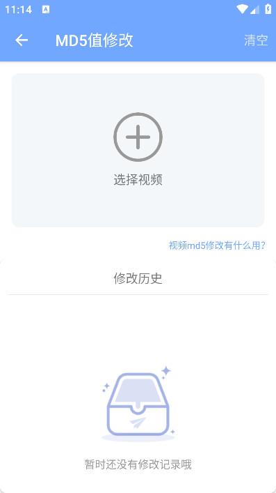 短视频提取大师app安卓版v1.25最新版 v6.4.3