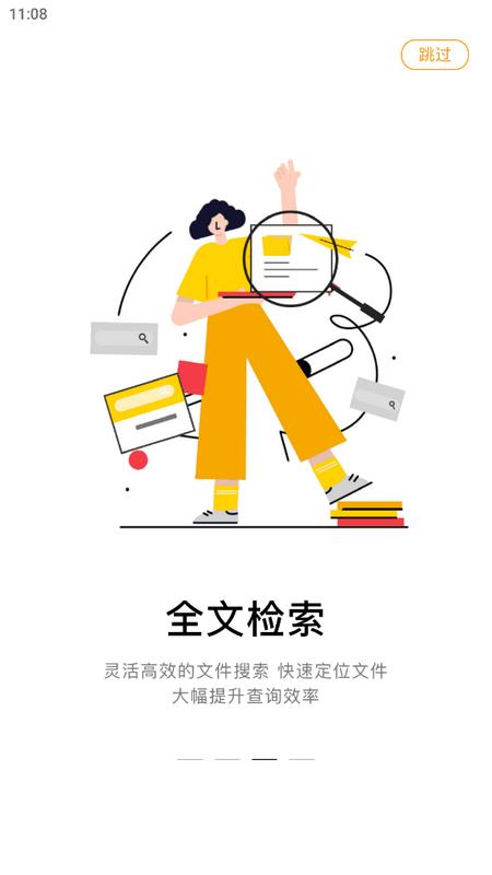 掌上电化最新版v1.5.0 手机版 v3.2.1