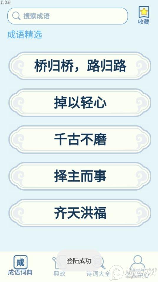 一点智慧app安卓版2.7最新版 v6.3.3