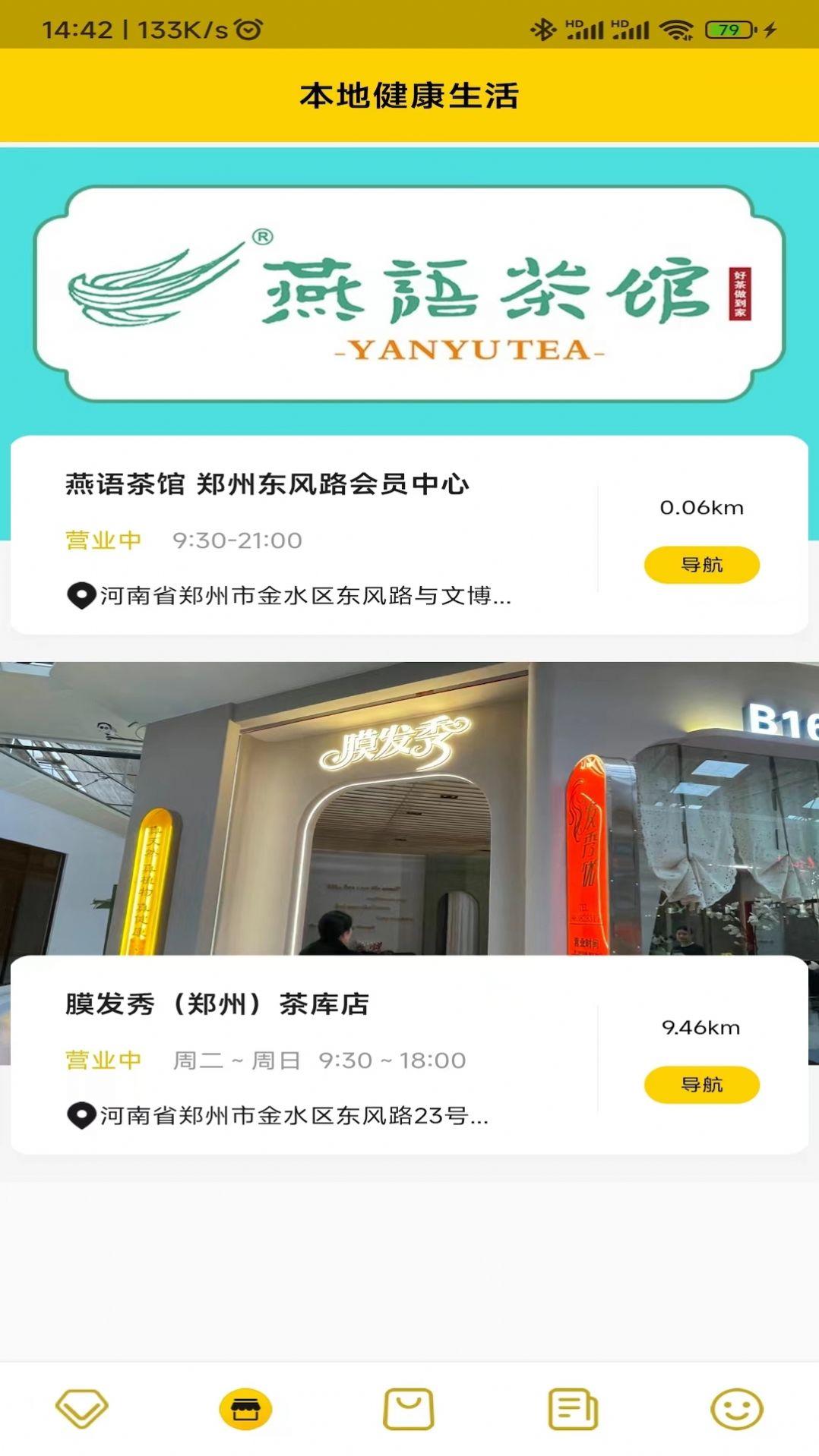 帝瑾酒官方app1.0.0 手机版 v5.4.3