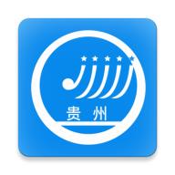 贵州省招生考试院贵州招考app正版v1.0.48 安卓手机版