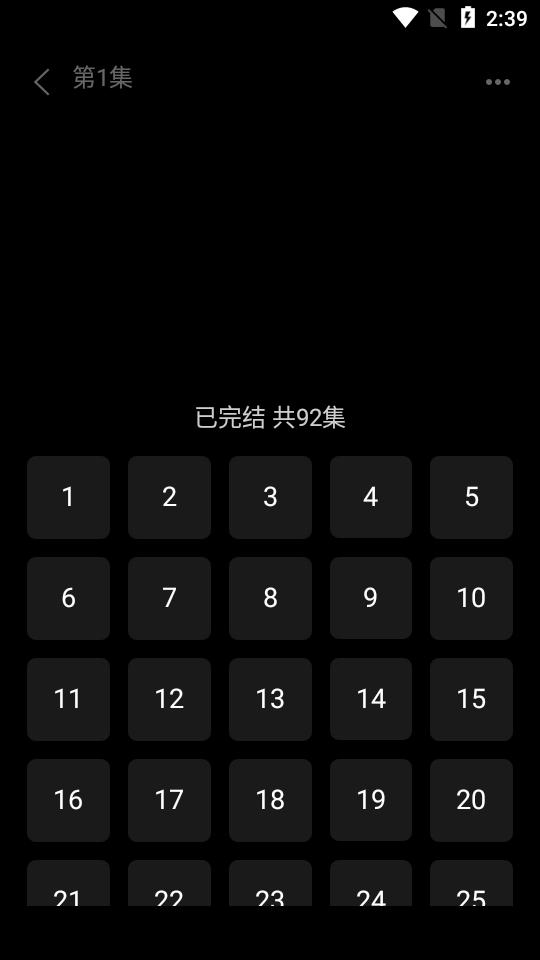 红苹果短剧app最新版v1.0 安卓会员版 v4.3.4