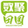 数聚田园