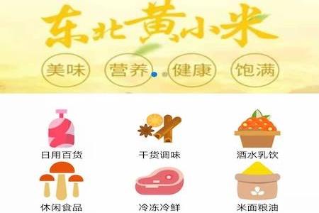 智慧工会 智慧工会