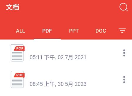 PPT阅读器文件查看器(PPT Reader)