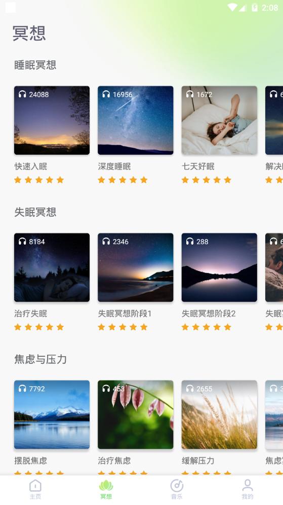轻松拍app安卓最新版1.0.2官方版 v4.3.2