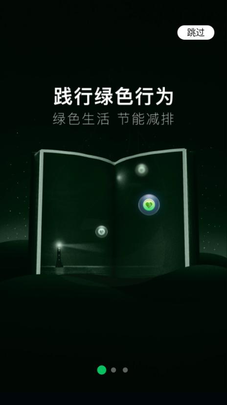 一起益事app内测版 一起益事app内测版