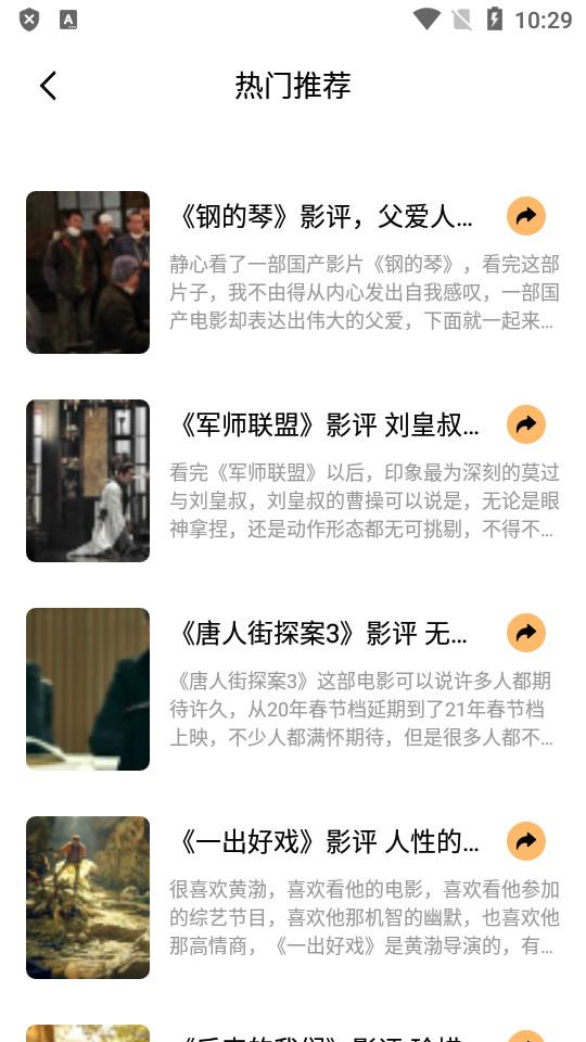 火焰视频最新版4.0.1 安卓版 v3.3.2