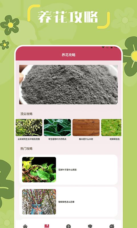小兰君软件最新版1.3  安卓正版 v6.3.4