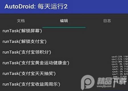 自动卓破解版蓝奏云 自动卓破解版蓝奏云