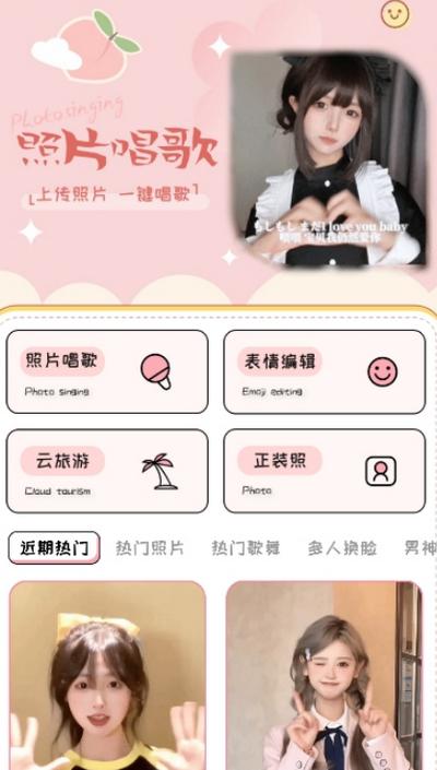 美鸭写真app免费下载v1.0.0 手机版 v6.2.1