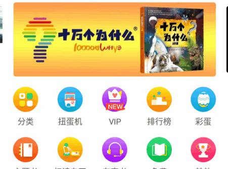 4D书城app安卓版