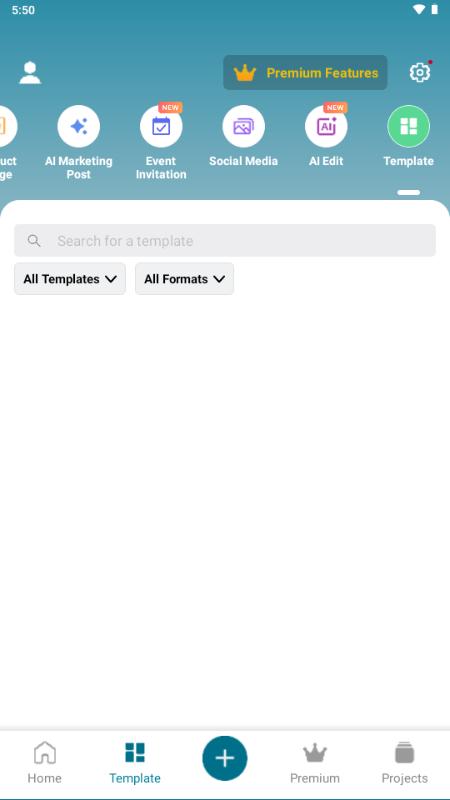 Promeo中文版v8.3.3 最新版 v3.1.4