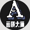 mfhz.cc小沐风画质助手3.7 安卓版