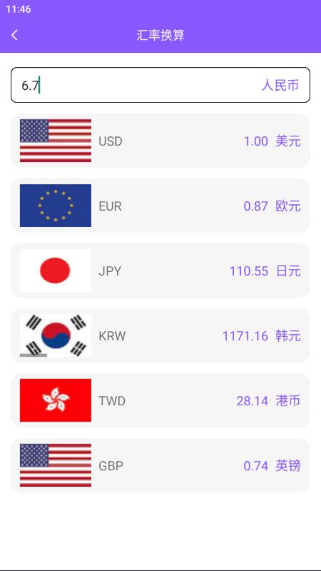 千仓万箱app最新版v1.0.0手机版 v6.3.3