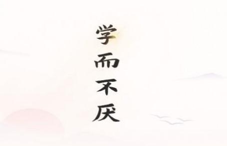 筑学在线app安卓最新版