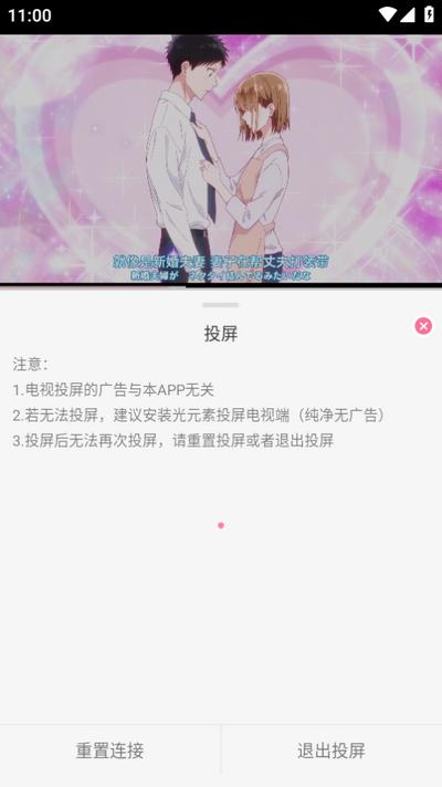新MiFun动漫软件 新MiFun动漫软件