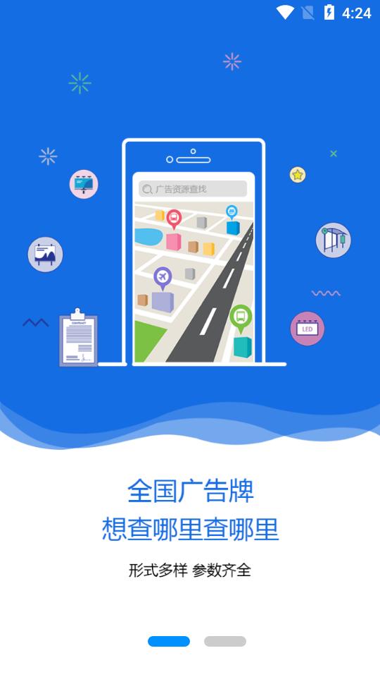 中广融媒app3.9.08 最新版 v6.0.4