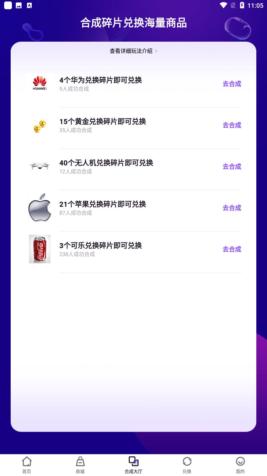 芝麻开盒app