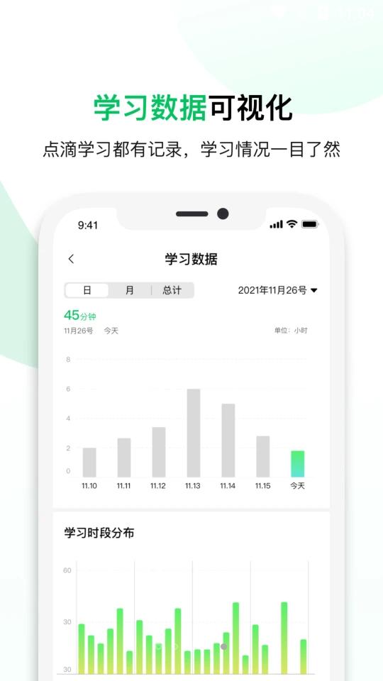 鲸安全APP手机V1.6.7安卓最新版 v6.5.3
