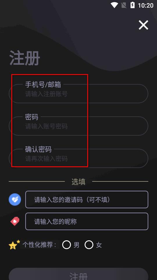 樱花动漫app安卓免费版