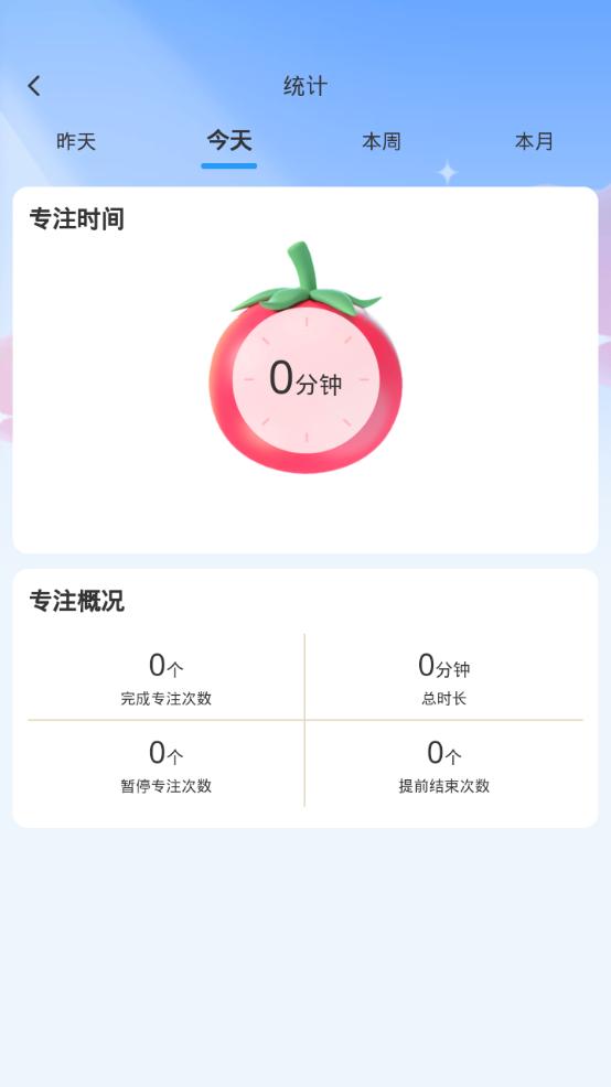 随心妙记app手机最新版 随心妙记app手机最新版