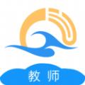 晨计网手阅系统