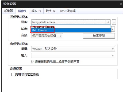 UHikCamera热成像app UHikCamera热成像app