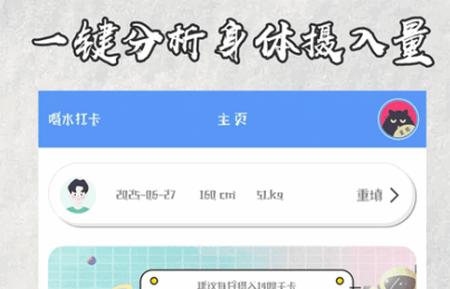 快减肥app官方正版 快减肥app官方正版