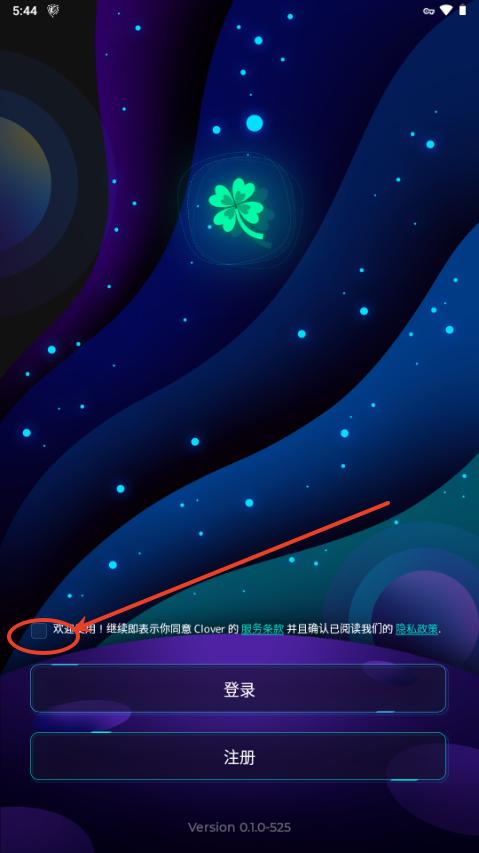pixiv Clover客户端