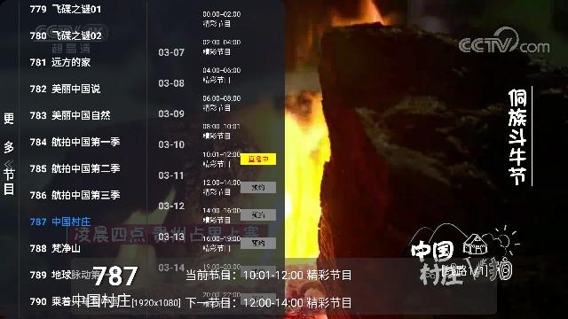 派大星直播平台安卓版v1.0.3 手机版 v3.5.3