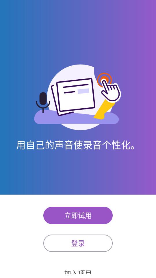 Explain Everything白板工具8.0.1 最新版 v6.0.1