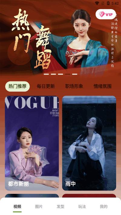 趣漫app官方最新版v1.0.8 安卓版 v4.4.2