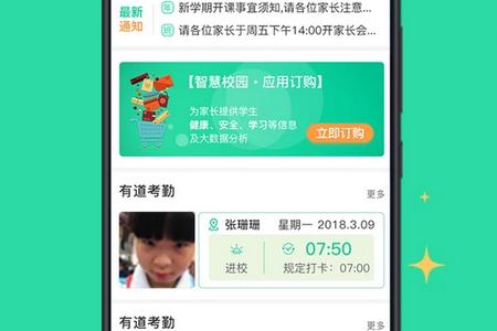 乐学有道 乐学有道