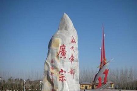 冀云广宗APP