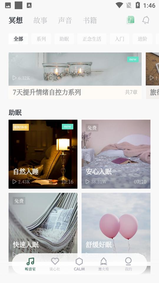 小情绪